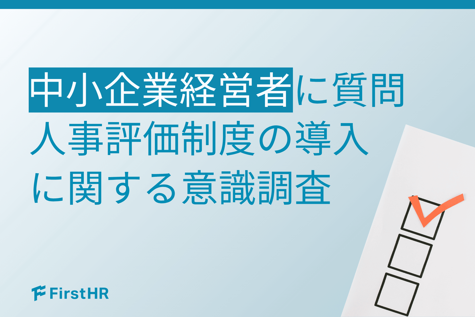 eyecatch