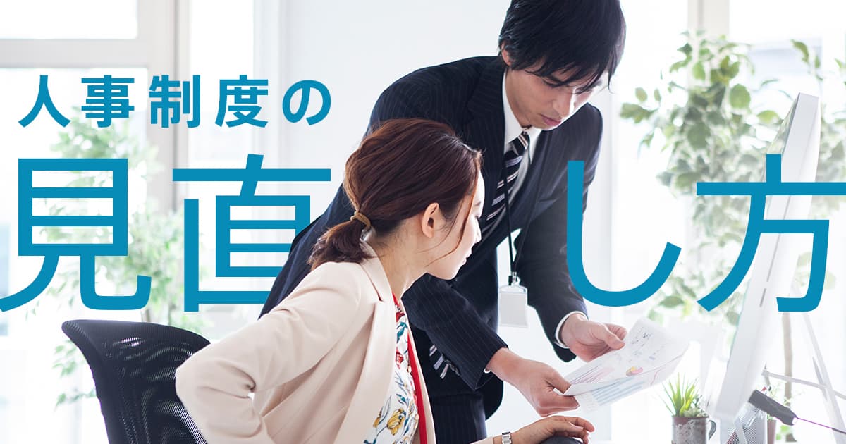 eyecatch