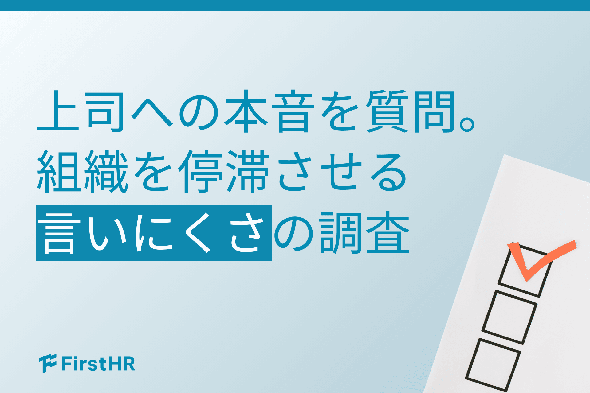 eyecatch